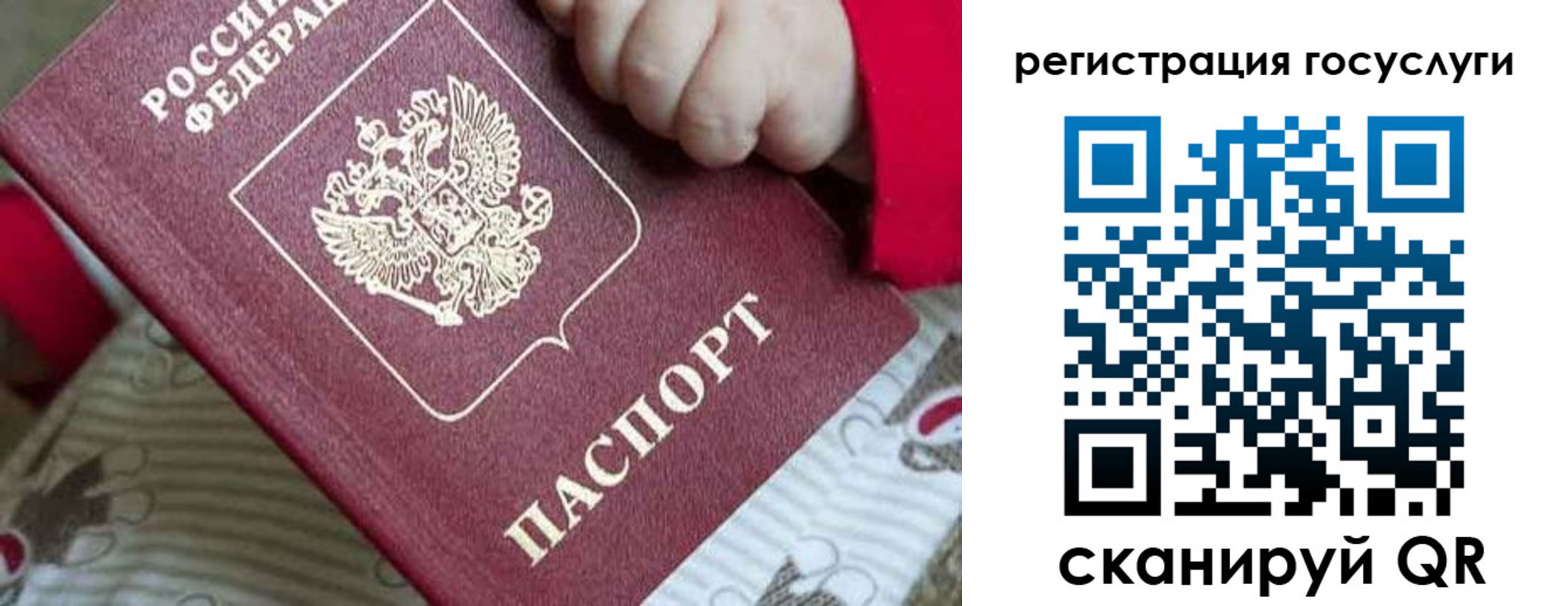 прописка иностранных граждан в Белово