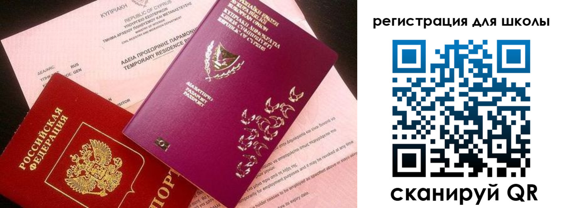 временная регистрация собственник в Белово