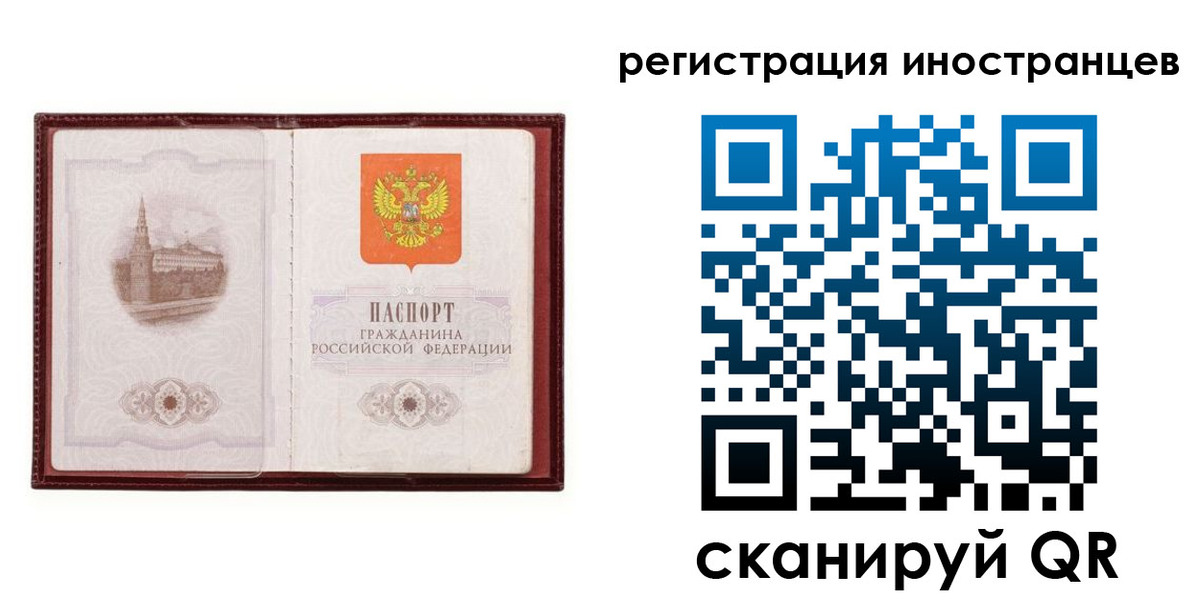 регистрация в Белово
