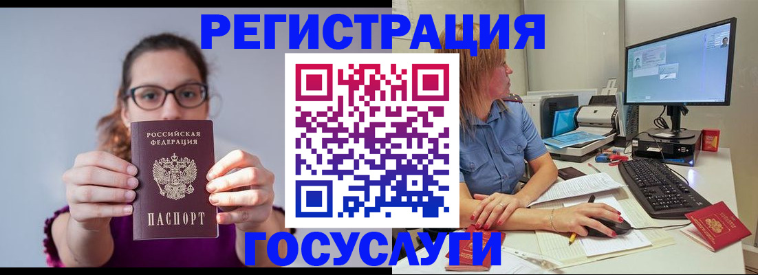 пропишу в квартире в Белово